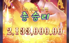 피지 야생의반딧불이