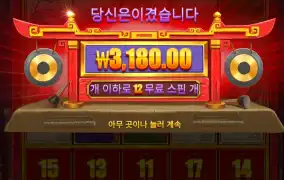 스모스모 구매3