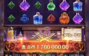 피지 신비한 물약