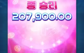 슬롯에서 코인 채굴 ㅋ