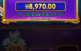 스타라이트 프린세스 슈퍼스케터