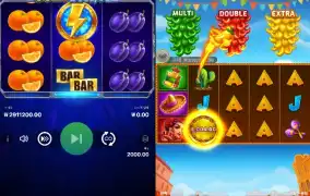 이번에는 코인스트라이크랑 핫칠리즈 조합