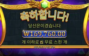 올림푸스슈퍼 구매9