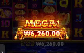 바닥에서 많이줘