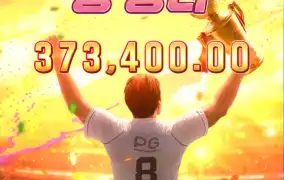 피지 얼티밋스트라이커