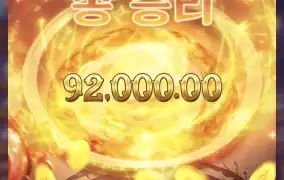 물약이 아니라 독약이여