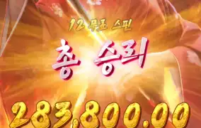 피지 게이샤 복수