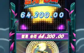 힙합 판다 리듬 타면서~