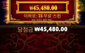 올라가자..75바퀴인데..