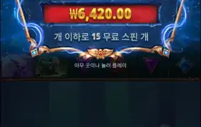 스타라이트 아처