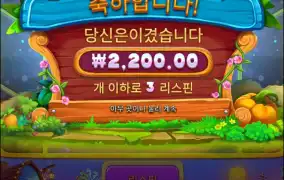 와.. 오늘 뭐지... 반페스티벌..