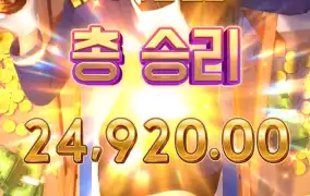 피지 크루즈로얄