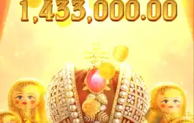 피지 차르의보물