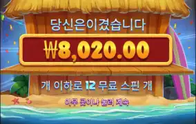 간만에 랍스터..