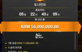 다들 토너 체크하셈