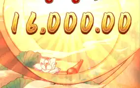 피지 오리엔탈번영