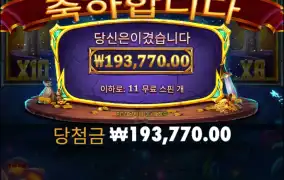 막판 부엉이 뭐임...