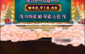 아테나1000x마스