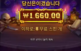 매지션즈 시크릿