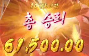 피지 게이샤 복수