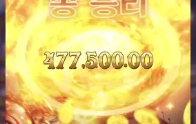 피지 신비의물약