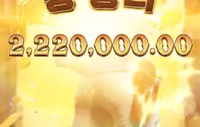 피지 와일드 바운티 쇼다운