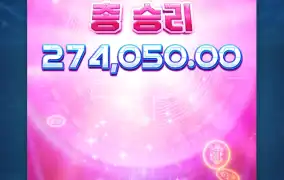 크립토 골드 채굴 대성공