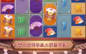 깨끗하게 없어졌네