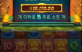 너무한거 아니오..