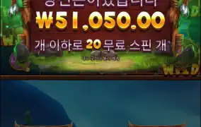 아 진심 다시 스타트... 릴리즈 바이슨
