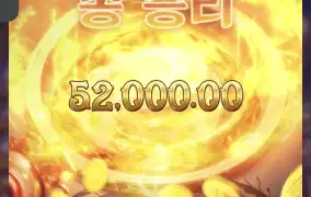 금액이 이게맞냐