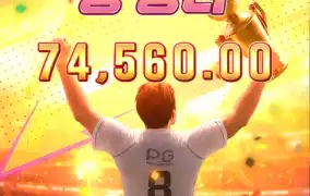 피지 얼티밋스트라이커