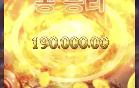 50곱말고 500곱 때려줘라