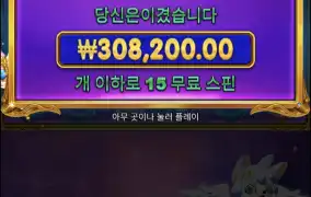 공주 오늘은 괜찮네