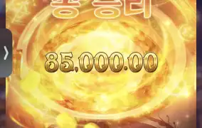 피지 상금못받은지 얼만지,,