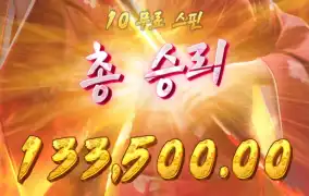 피지 게이샤 복수 3