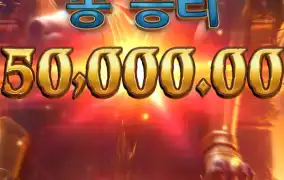 피지 아누비스 분노