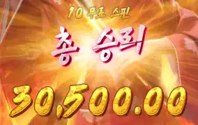 피지 게이샤 복수 2