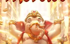 피지 가네샤포춘