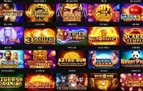 부운고 멀티슬롯~!