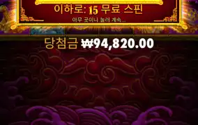 그렇지 이거지!