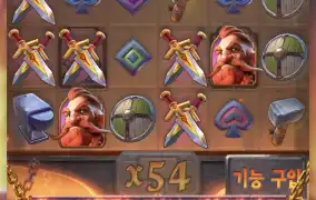 피지 포지오브웰스