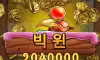 보너스 보상도 쏠쏠