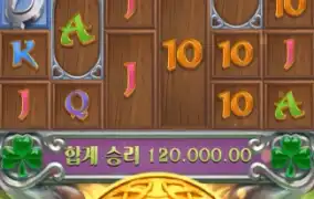 이래서 레프리콘 하는거임