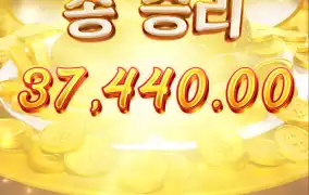 피지 디너딜라잇