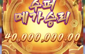 피지소프트 황소