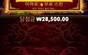 오라메 무료슬롯