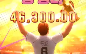 피지 얼티밋스트라이커