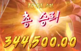 피지 게이샤 복수