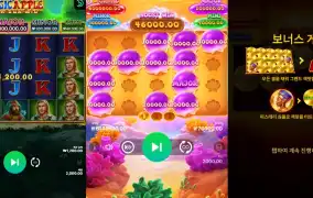 멀티슬롯 부운고편 !